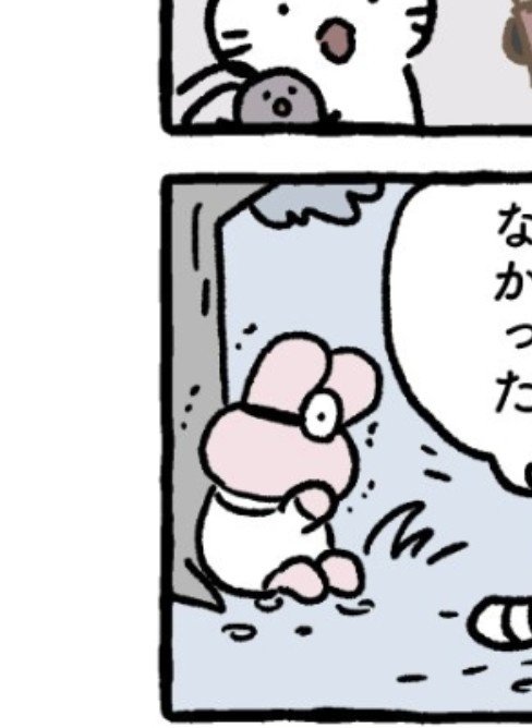 CUNE84367795's tweet photo. うさぎ先生笑ってるwww
@nitorisasami https://t.co/CUDUi5YXoV