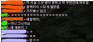 serviceowari's tweet photo. #여담
#악플
#너무해
#거지옷사랑해 https://t.co/xm1QaTxFqz
