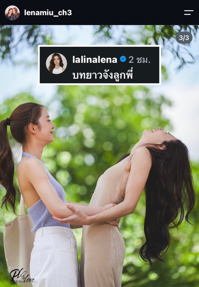 LenaMiu_CH3's tweet photo. ความในใจ🤣

LENAMIU PLS LOVE EP2
#PlsLoveรักได้ไหมEP2 https://t.co/CH3jvrda9z