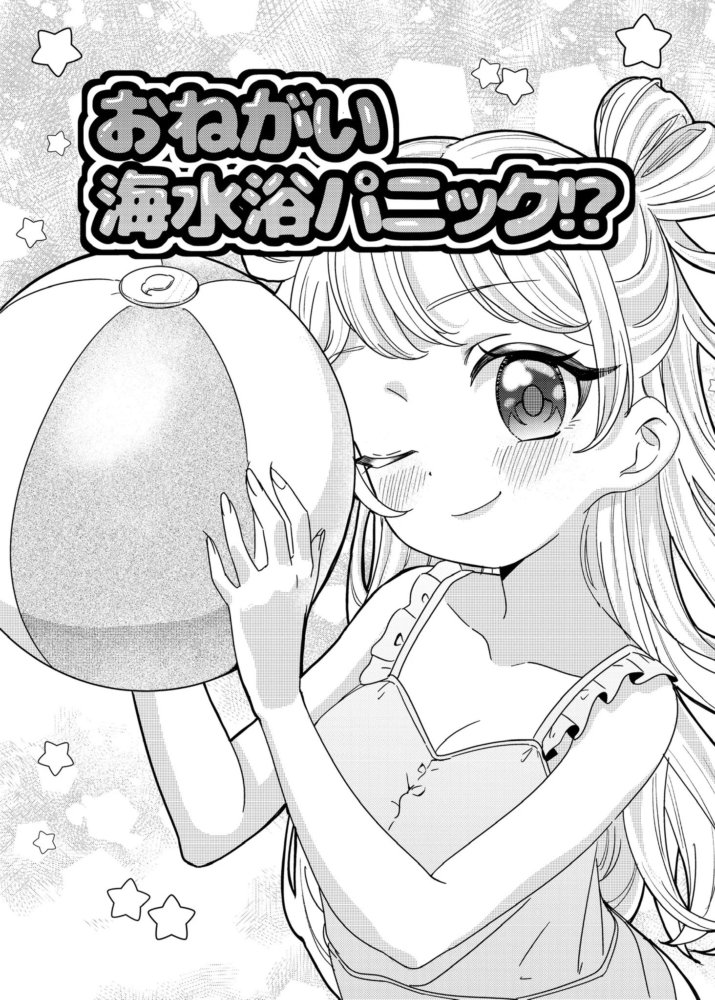とのまり様✩⋆確認専用ページ ぽちや/ズム23 (@nandawa_TW) / X