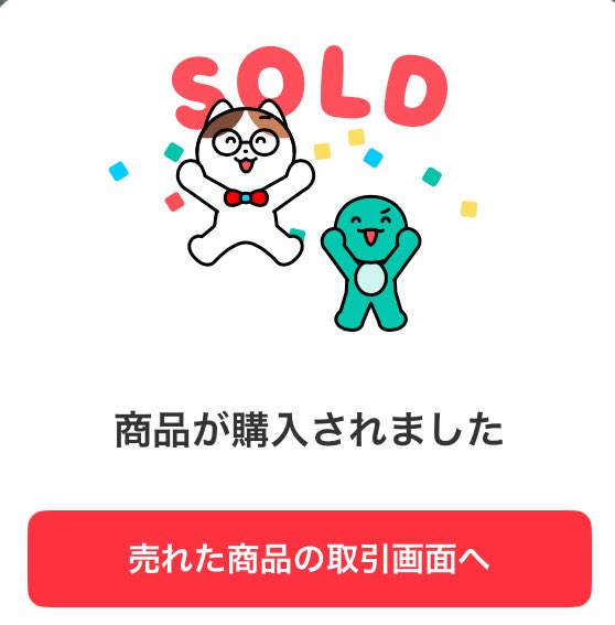 gomacoo_222's tweet photo. やっと制限解除された…

そして早速アップセルきまりました！ﾁｬﾘｰﾝ！！
インフルエンザの看病で大変…とか事情聞いてたからスルーされるのかと思いきや松プランを購入してくれた！どんな心理なのかわからんけどw嬉しい☺️✌️ https://t.co/VFykEi1MTu