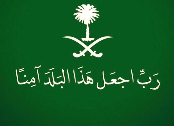 agusp27's tweet photo. الحوثيون اذناب المجوس ومن يقف خلفهم ويدعمهم ويطبل لهم إلى مزبلة التاريخ..
كما ذهب قبلهم كل من تآمر على السعودية وحاول النيل منها...وتبقى السعودية 🇸🇦
شامخة بعزها قوية برجالها وقلبا للعالم العربي والإسلامي..
ومن يظن أن التهديد أو المؤامرات يمكن أن تهز السعودية فهو لا يعرف السعودية https://t.co/3HsADLGTKu