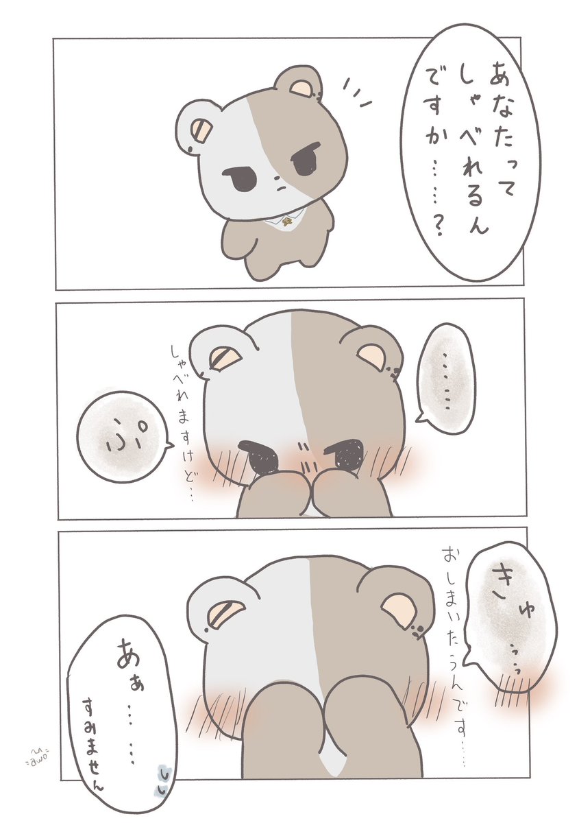awoneko22's tweet photo. #にじさんじ絵描きさんと繋がりたい
#にじさんじ好きさんと繋がりたい 
卒業済ライバーさんも描きます😌
💻💙　🏢　周辺多め
可能な限り全反応巡回させて頂きます✨
レイヤーさん含め創作活動されてる方中心に無言フォローにてお迎えさせてください🌸
片想い3日程度を予定しております🙇‍♀️ https://t.co/RTpeYRU40S
