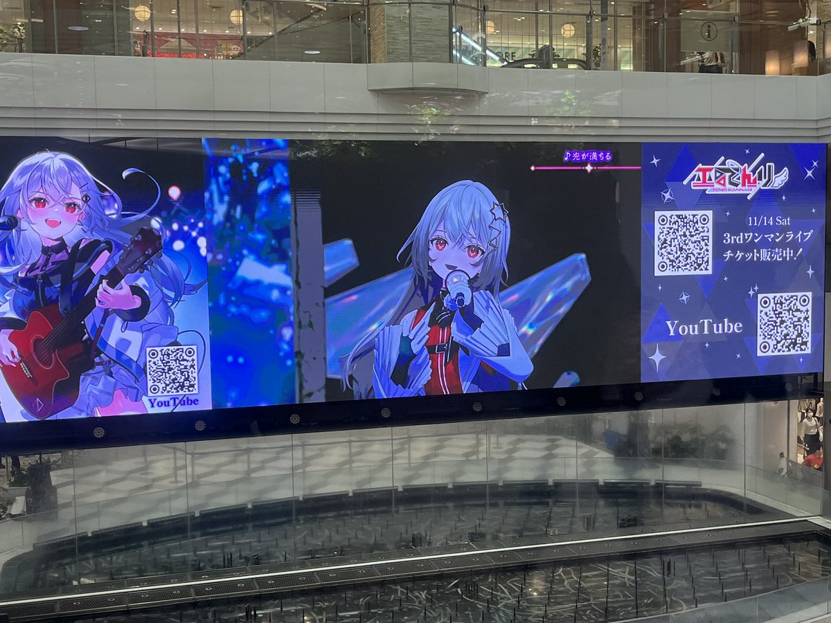 t_marara's tweet photo. 池袋に地下vみたいのがいた https://t.co/E6D2sSNH4u