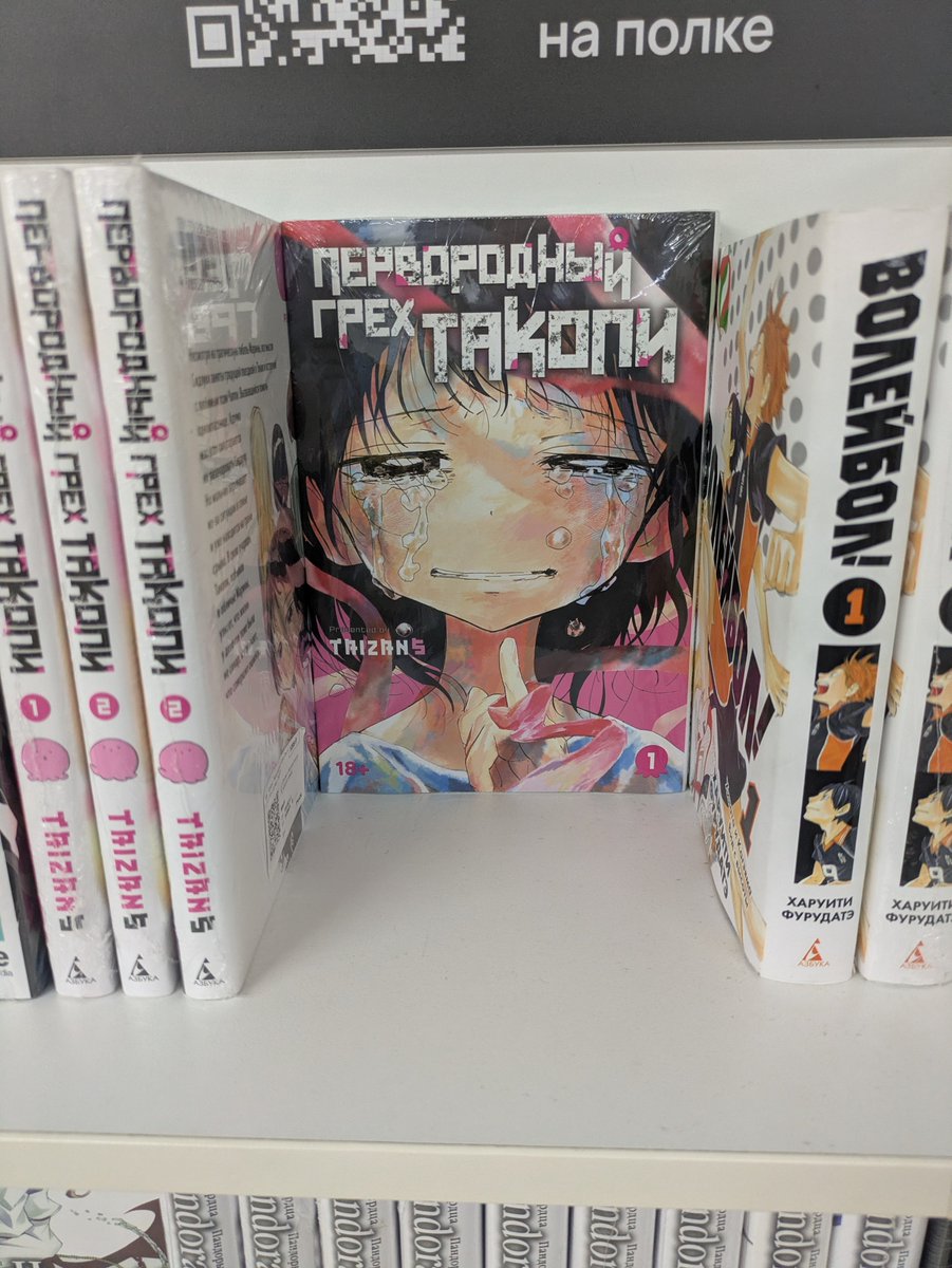 keroronk's tweet photo. Годноту лицензировали https://t.co/dGnYHnvmeD