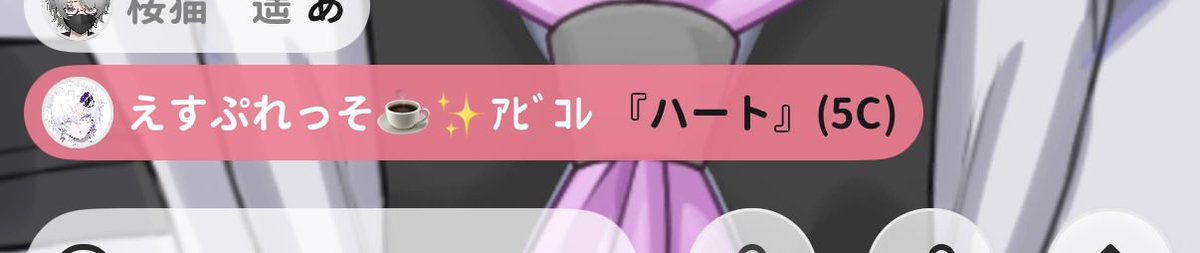 co2av's tweet photo. バァコバコ配信対あり👊 https://t.co/0DUrC1urwO