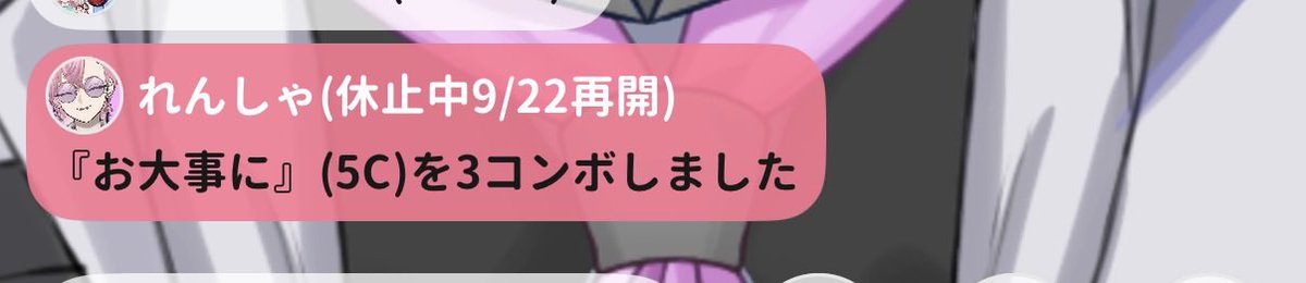 co2av's tweet photo. バァコバコ配信対あり👊 https://t.co/0DUrC1urwO