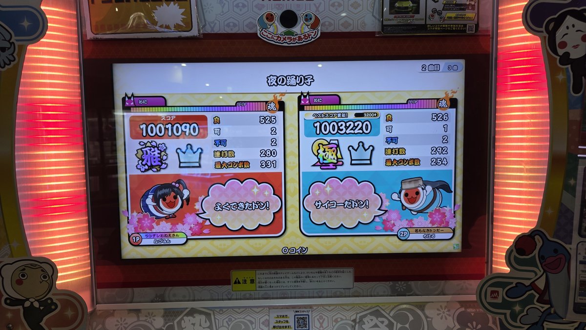 NabeChiharu's tweet photo. 終わりが見えそうで見えない。 https://t.co/TpCkWP2ONq