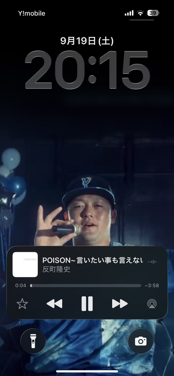 y_m_don47's tweet photo. この壁紙、なんでも牧さんが歌ってるように見えるのが好き https://t.co/H3C1vtA4Tu