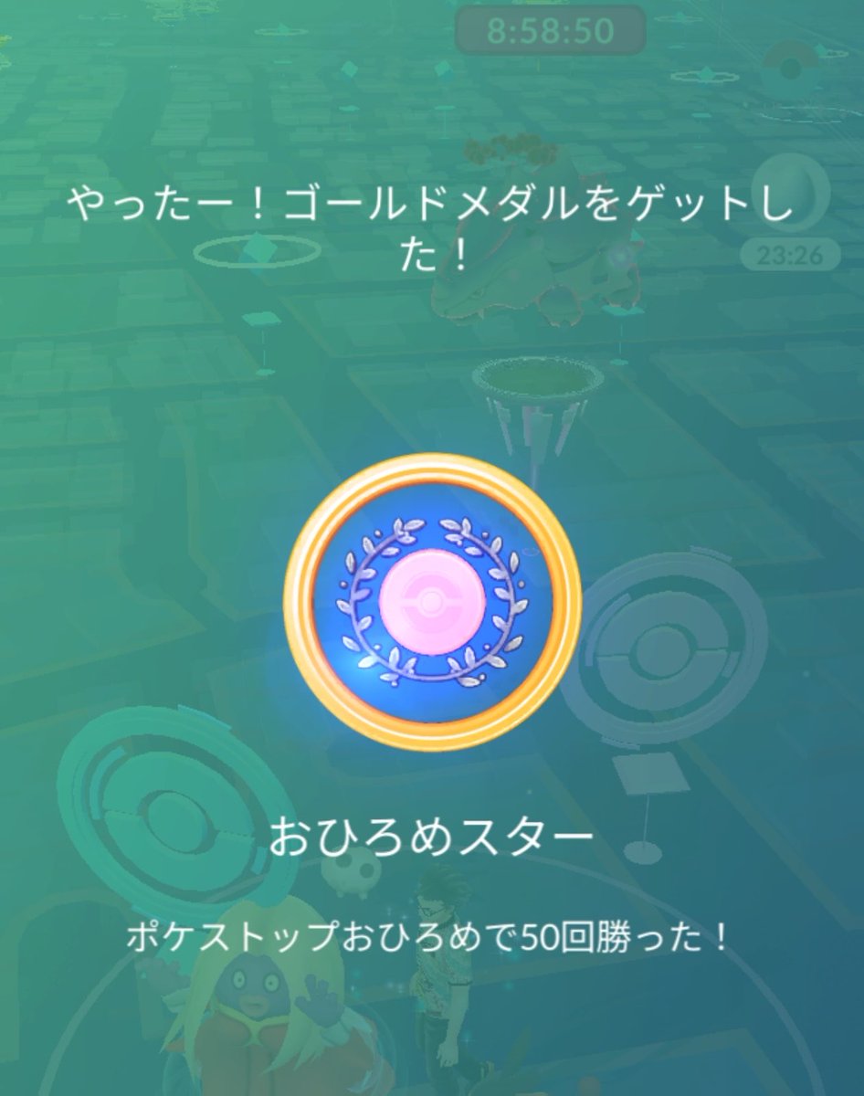 pokego_3chan's tweet photo. 折り返し🥳 https://t.co/Z7eqOcLPDw