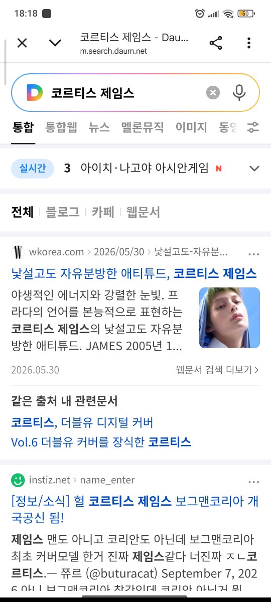 cyf_14105's tweet photo. @ofjvn_ James has such a natural charisma that it's impossible not to notice him.

#JAMES #제임스 https://t.co/mV8Cbxysyk