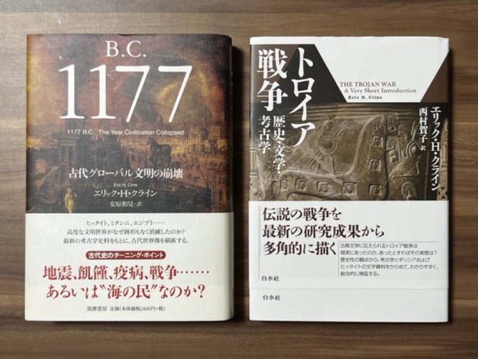 011235Moto's tweet photo. 映画「オデュッセイア」の予習復習に役立つ書籍。
青銅器時代側の人間からのおすすめ2冊です。 https://t.co/f7HUnSOtai