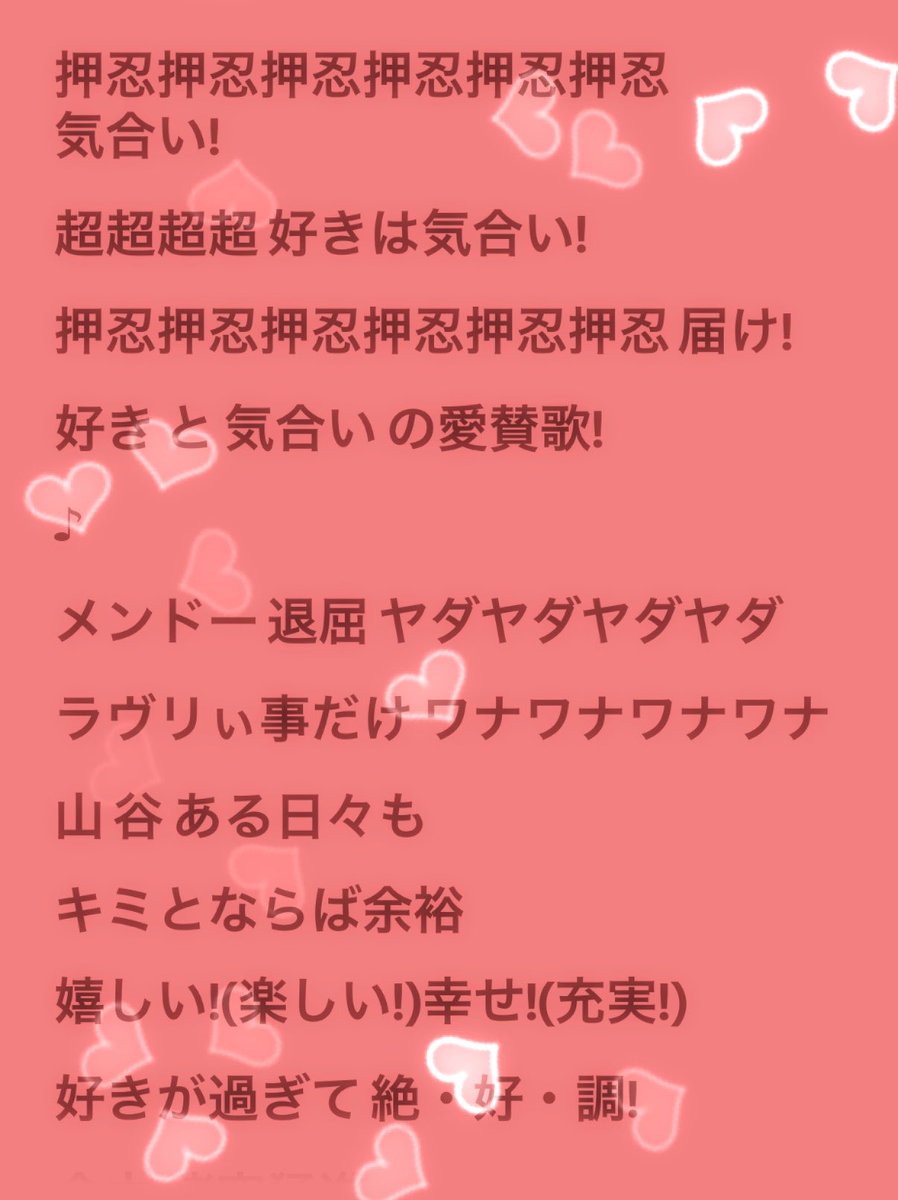 kcstmmsuki_'s tweet photo. ようこそ ここは𝓨𝓮𝓼❣️ 𝓜𝓞𝓡𝓘𝓞𝓚𝓐 🏯🎧
スちゃにガチガチガチって人生懸けちゃいます♥
#PIGGS #SURING https://t.co/xRQEQPEs3v