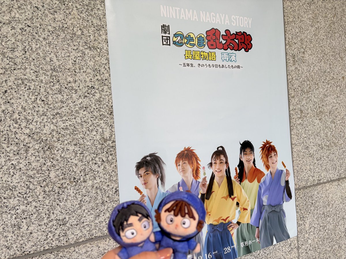 st31068's tweet photo. 長屋めっちゃ楽しかったです🥰
とりあえずお写真だけ☺️ https://t.co/nXWXjHcm1a