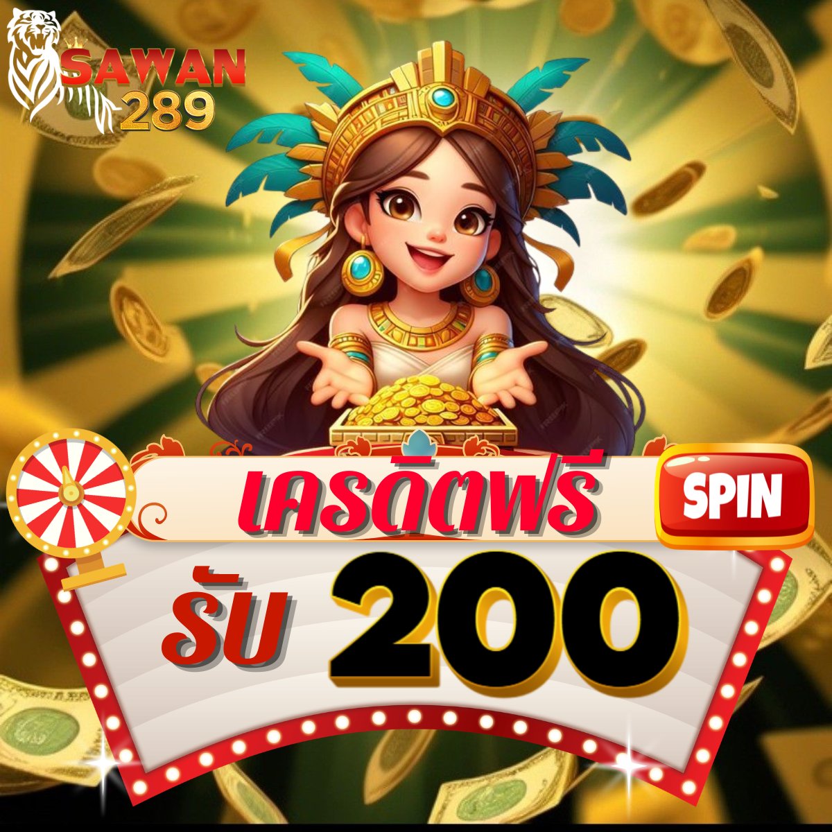 husbujj's tweet photo. SAWAN168 แจกทุนฟรี 100฿ หมดเขตวันนี้ ด่วน🩷

🎁Code : SETBX289A

โค้ด 200฿  | จำกัด 3,000 ยุสแรก

✅กรอกรับโค้ดเองหน้าเว็บ
https://t.co/dowuikzK4y

เครดิตฟรี5O฿ | ถอนได้5O฿
✅ : https://t.co/6c7f9EOi7u

#โค้ดเครดิตฟรี #เครดิตฟรี #เครดิตฟรีล่าสุด #สล็อต #เครดิตฟรี200 https://t.co/EVLJz4Rw4p