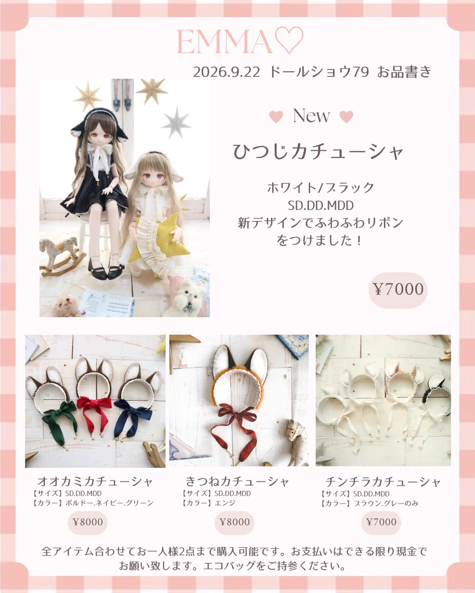 🧸ベイビーローズ🪡🧸kuma (@BABYRose0410) / X