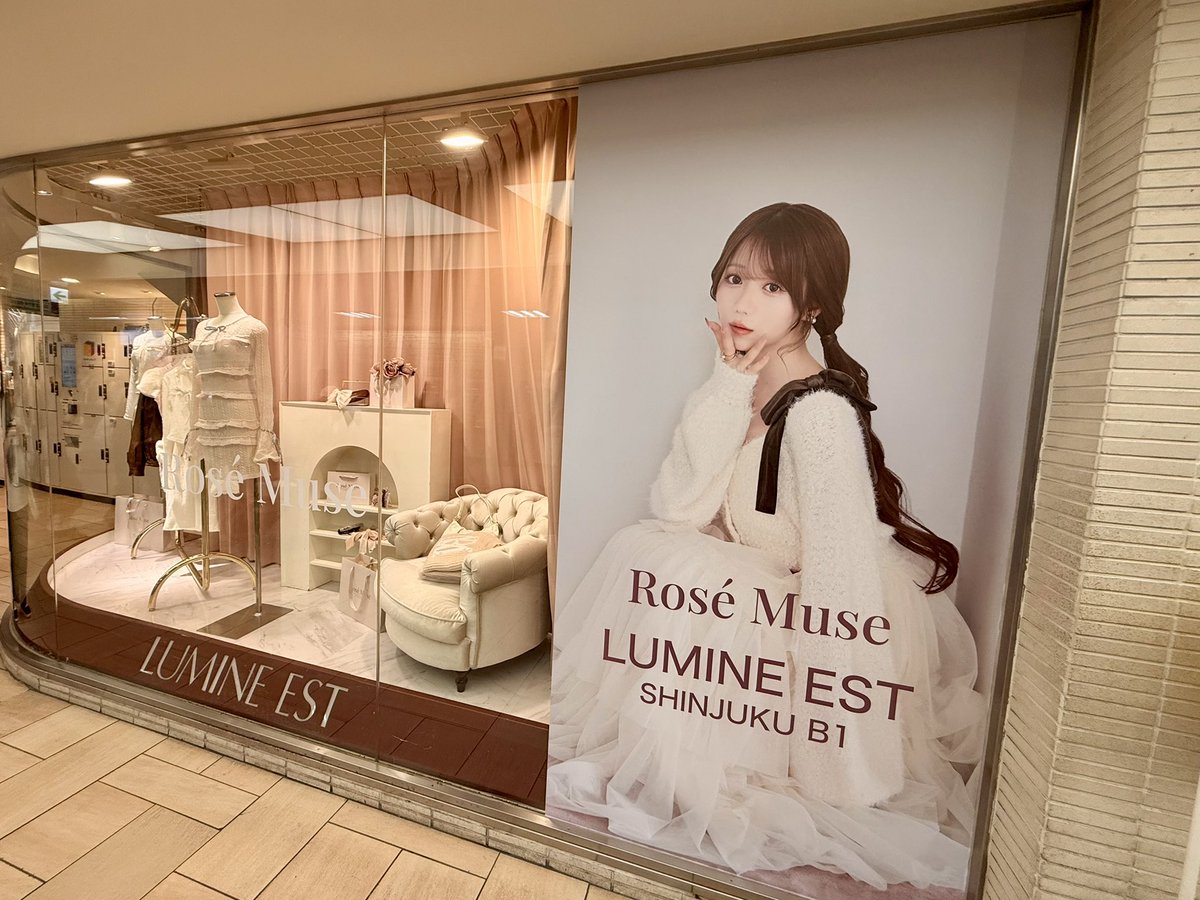 aki__56's tweet photo. あらためてろぜみゅルミネエスト新宿に常設店オープンおめでとうみりにゃ👏これからもかわいい服たくさん世に出してね🫶
#RoseMuse
#大谷映美里 https://t.co/AZYNLmIncm