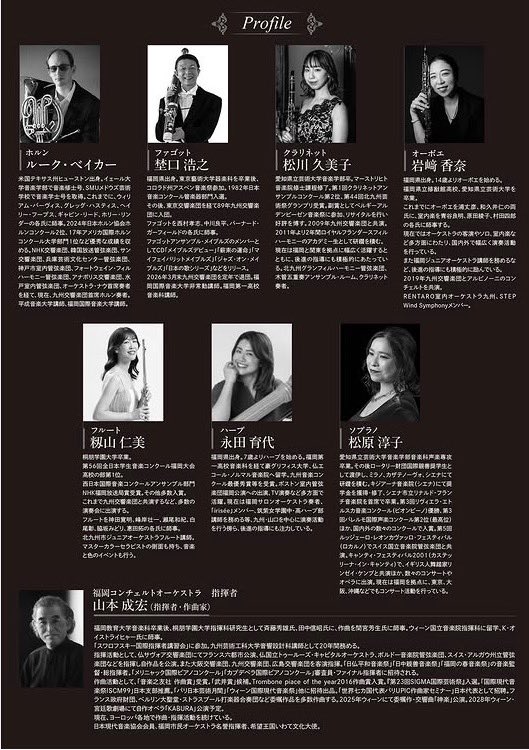 kumimiii_cla's tweet photo. 明日9/20です♪

こちらの４人でシンフォニア・コンチェルタンテを演奏します！
楽しくて楽しいです✨ https://t.co/SyAQQYyvpw