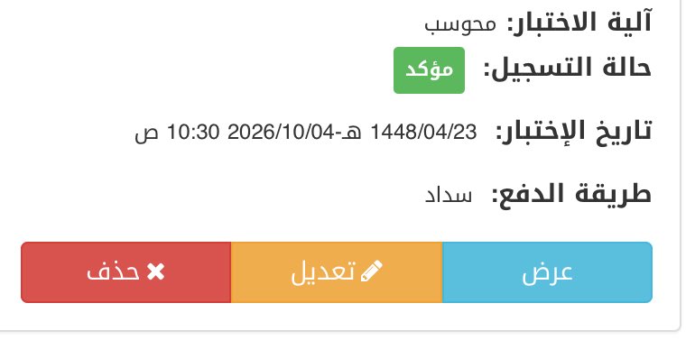 Memr77_'s tweet photo. المحاوله الثانيه ⏳⏳⏳⏳
ومئويه بإذن الله https://t.co/1RteeRzeJI