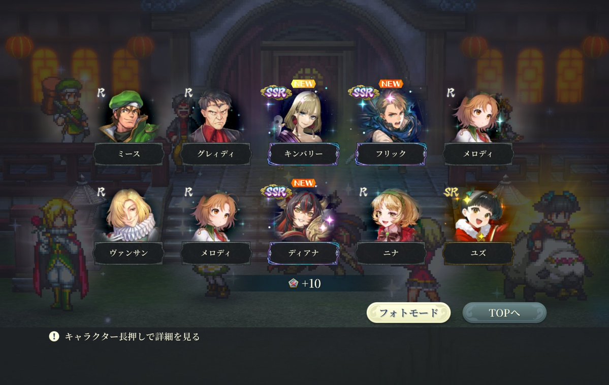 tenra88's tweet photo. 神引きした！！！ https://t.co/jVeOaFGvB7