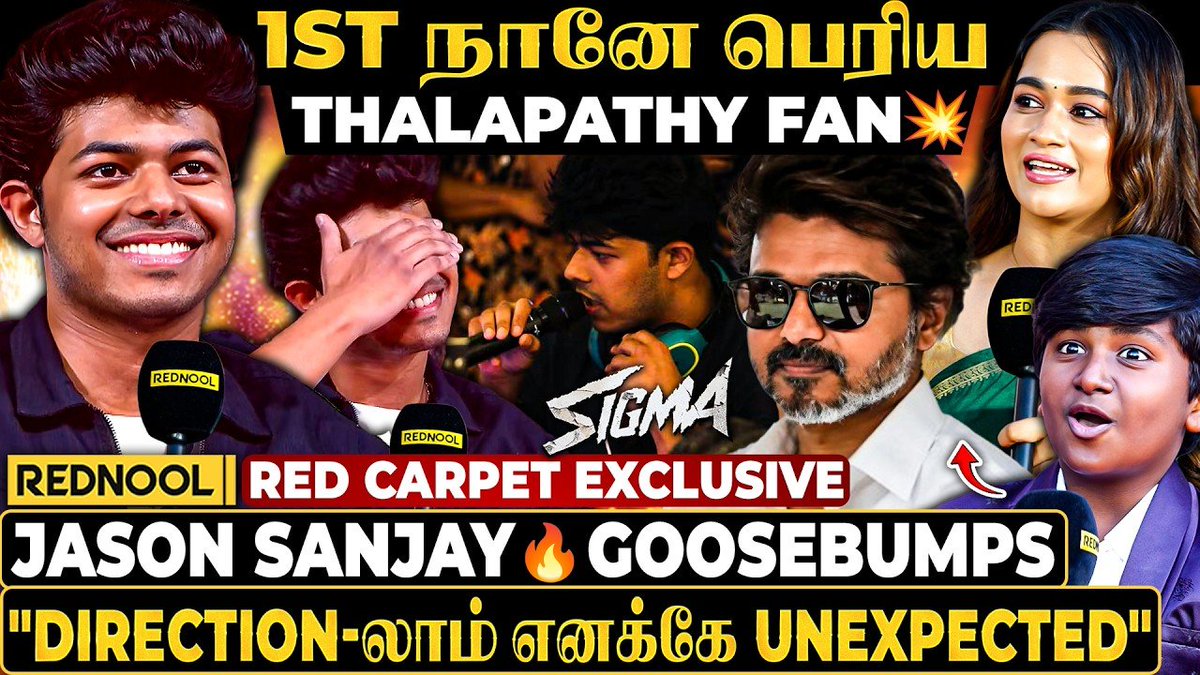 RednoolOfficial's tweet photo. "Jason Sanjay 💥"நானே முதல பெரிய Thalapathy Fan 🔥அப்றம் Direction-லாம் Unexpected" - Sigma EXCLUSIVE
Video Link : https://t.co/EO8WJI7YgQ
#sigma #sigmaaudiolaunch #gkmtamilkumaranspeech #sigmatrailer #jasonsanjay #sundeepkishan #lycaproductions #thaman #gkmtamilkumaran #fariaabdullah #rednool #sampathraj #rajusundaram #anbuthasan