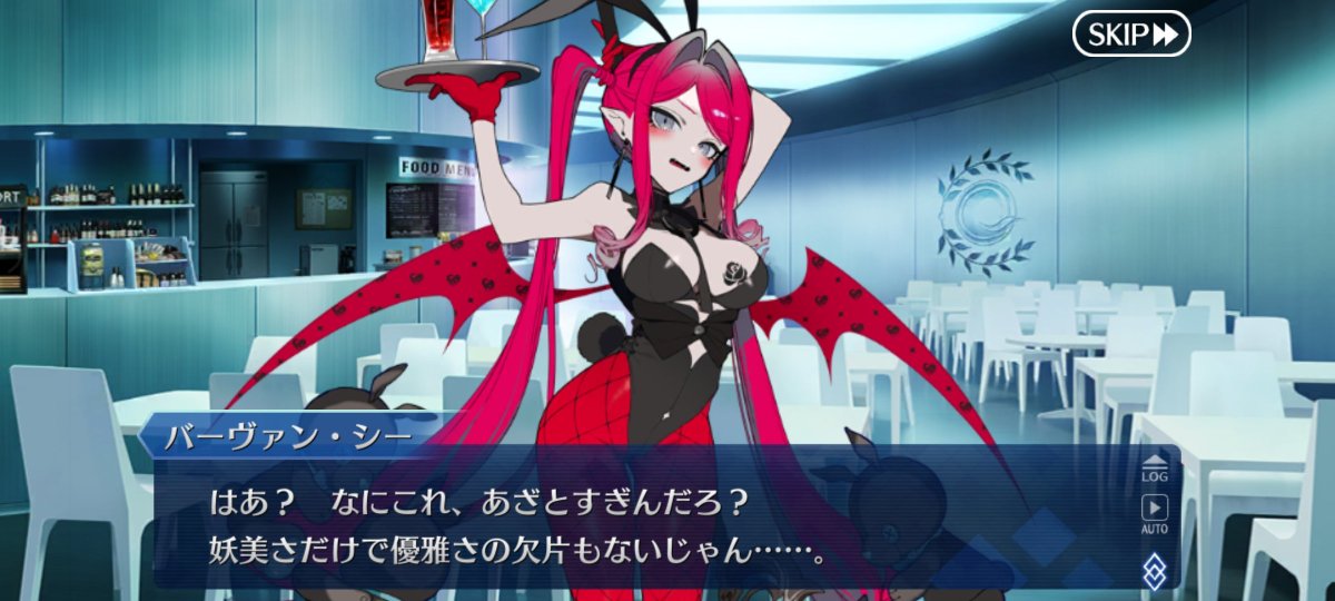 yuu_sleep46's tweet photo. ハロウィンイベントがいつもと違って謎解き系なのすごく良きです
そして、新霊衣を着たサーヴァント達が素晴らしい
#fgo https://t.co/CildCu1cOy