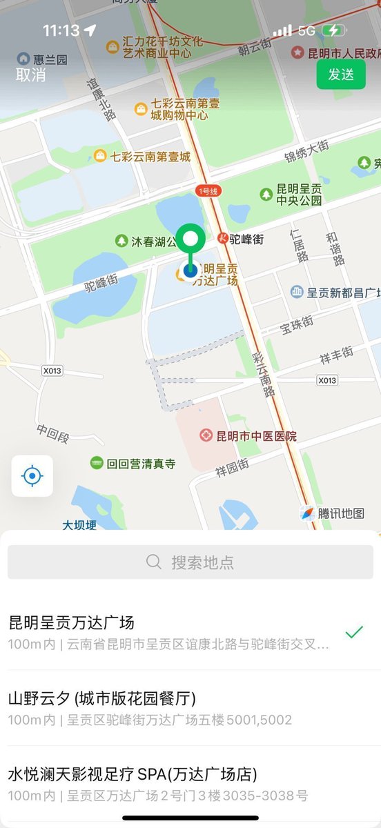 beetman123's tweet photo. 烦死了，被昆明一个十八岁的小屁孩耍的团团转。×上到底有没有真实的呀 #昆明 https://t.co/hbMjUoKzJG