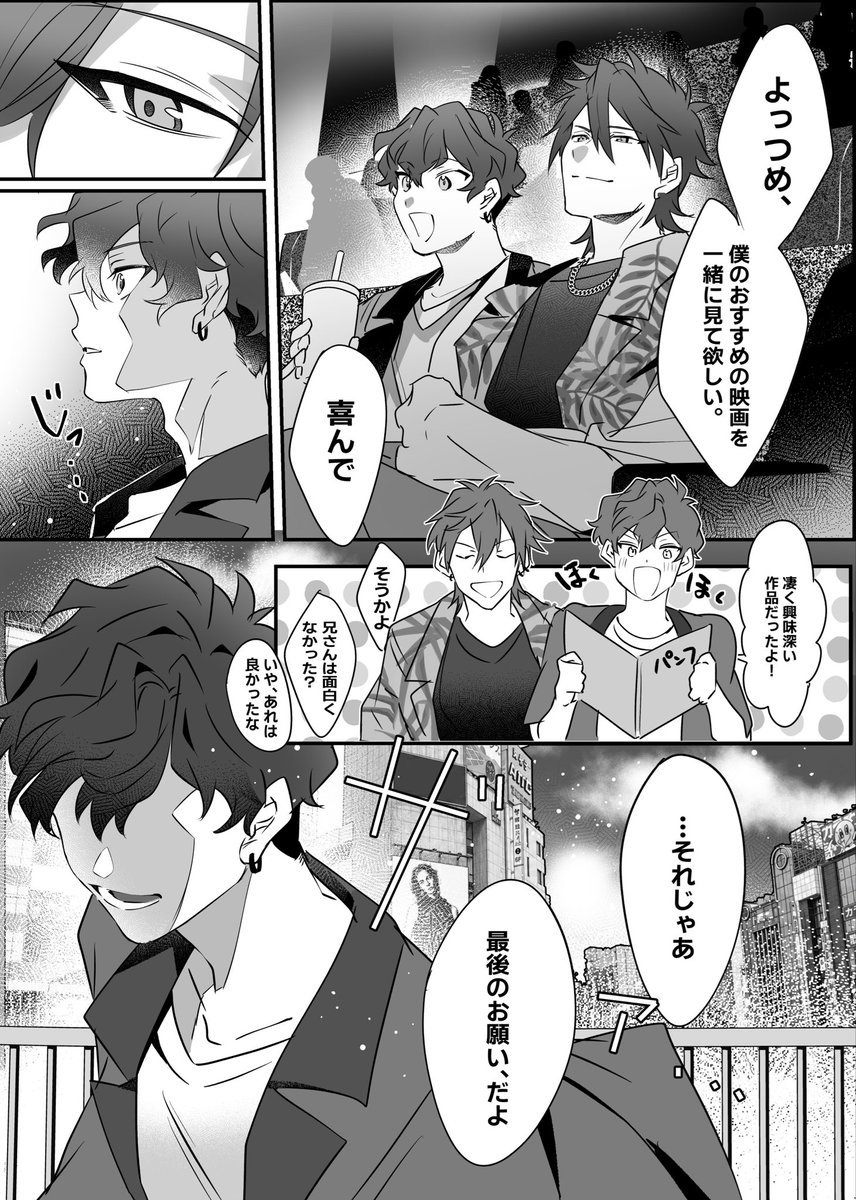 suno21300's tweet photo. 🎰♠️ https://t.co/ECgVlm1RN7