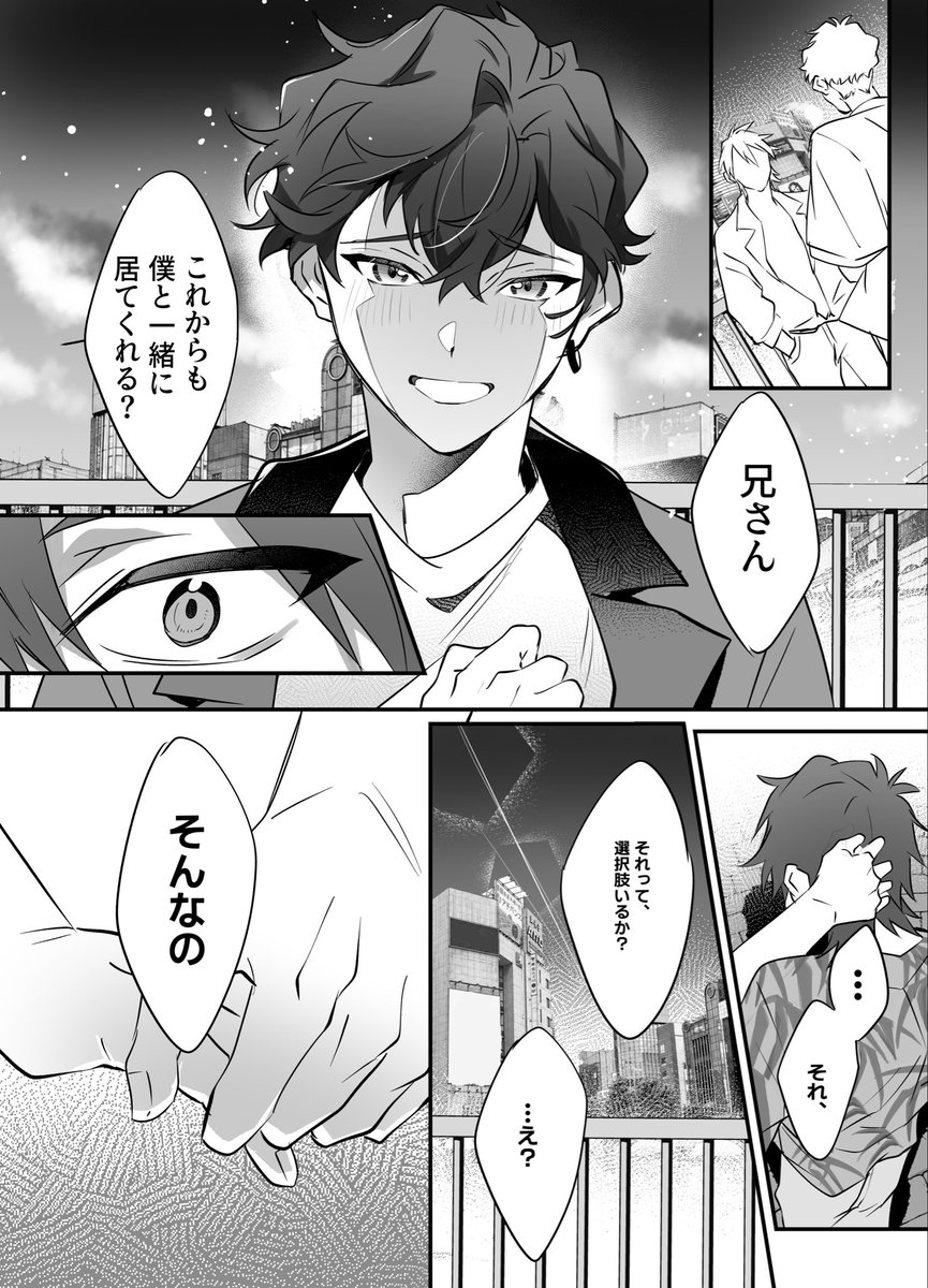 suno21300's tweet photo. 🎰♠️ https://t.co/ECgVlm1RN7