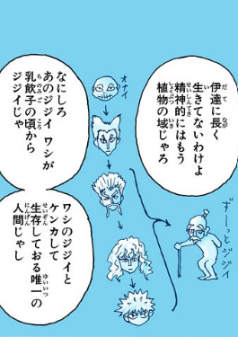 ruka_teardrop's tweet photo. ゼノの奥さんはかなりのフィジカルエリートということだと思うので、ゼノとツボネの子供がシルバと言われても納得する。 https://t.co/kaQkTzemGl