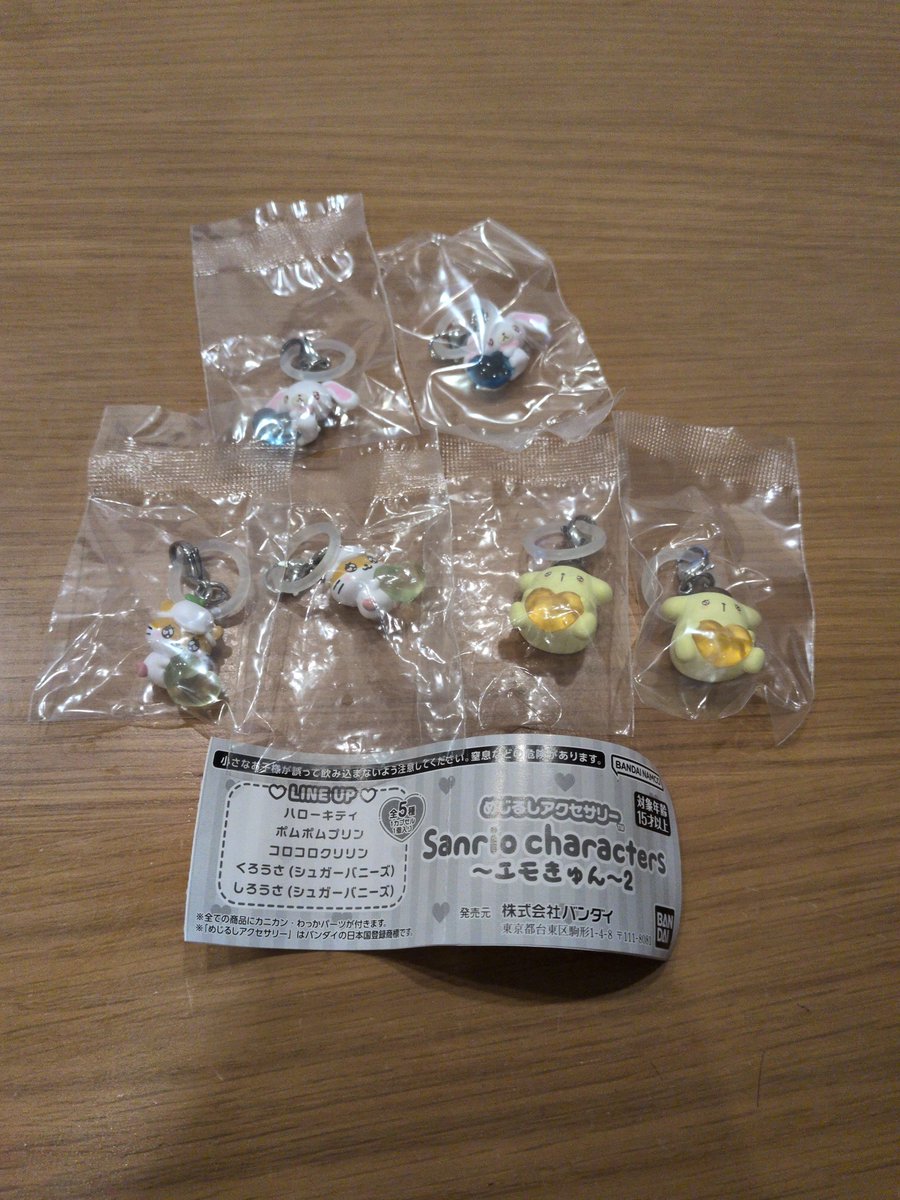 marphy1115's tweet photo. 【交換希望】
サンリオ　めじるしアクセサリー
〜エモきゅん〜2

【譲】しろうさ×2、コロコロクリリン×2、ポムポムプリン×2

【求】ハローキティ

郵送にて交換希望です(о´∀`о)

#エモきゅん
#サンリオ
#めじるしアクセサリー https://t.co/uMpAQVoyvz
