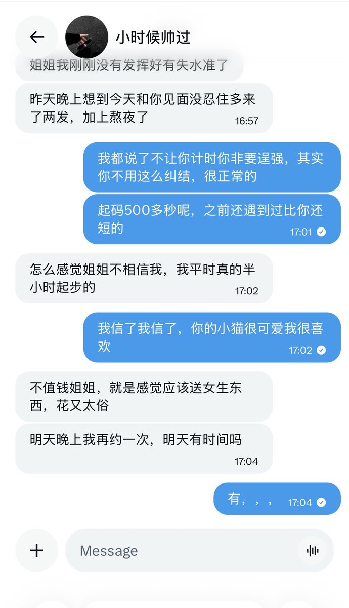 Igonzalez42's tweet photo. 跟04年男研线下，猫猫很可爱我很喜欢！是不是男生发挥不好总会有理由？ https://t.co/zI7xZYUx8D