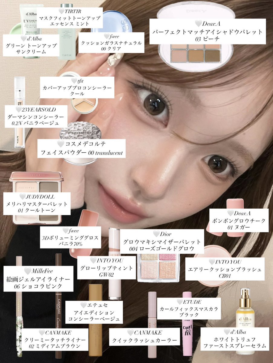 u7ove_'s tweet photo. この日のメイクレシピ🪄︎︎
アイシャドウ、ジェルアイライナー、チーク、リップが前回と変わってます🙂‍↕️
カラコンはRADIRISのロイヤルグローです🤎 https://t.co/vNROsEf2j9