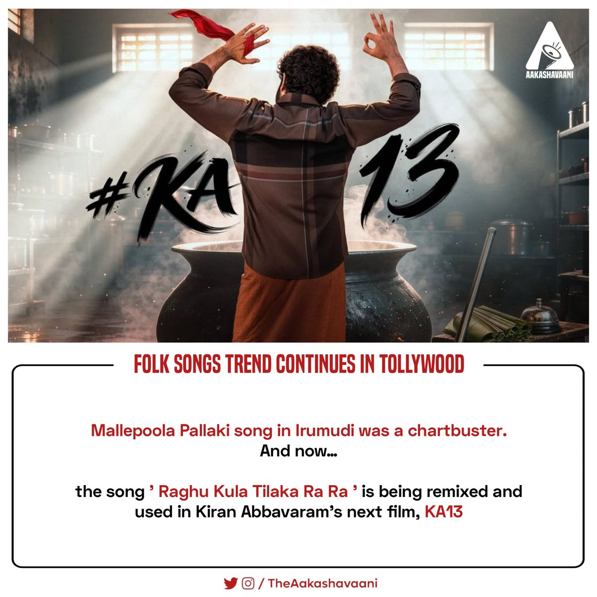TheAakashavaani's tweet photo. Folk Songs Remix Trend Continues…. https://t.co/b55K8MRQzO
