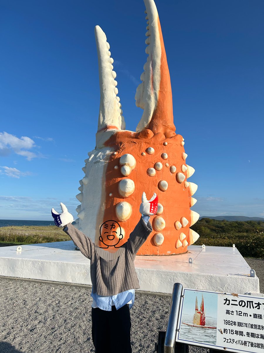 motti_ko's tweet photo. 行ってきました紋別！！！！！！
アザラシちゃんめっちゃ可愛かったし、欲しかったカニの爪もくじ引きできたし、大満足☺️

次は流氷の時期に来たいな〜 https://t.co/AR5v1ZOdzn
