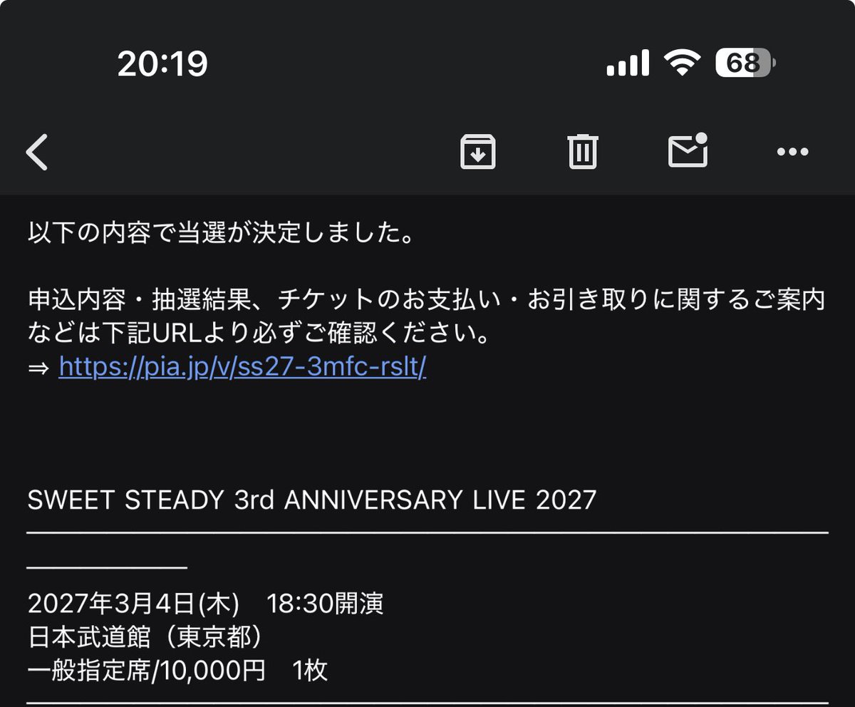 FZ_CT_SS_CS_MS's tweet photo. これですいすての3周年お祝いに行ける！
ふるっぱーは武道館以降にファンになったから
きゃんちゅー、きゅーすとに続いて武道館3グループとも現地に行けて嬉しい https://t.co/oSQ1qZhoDA