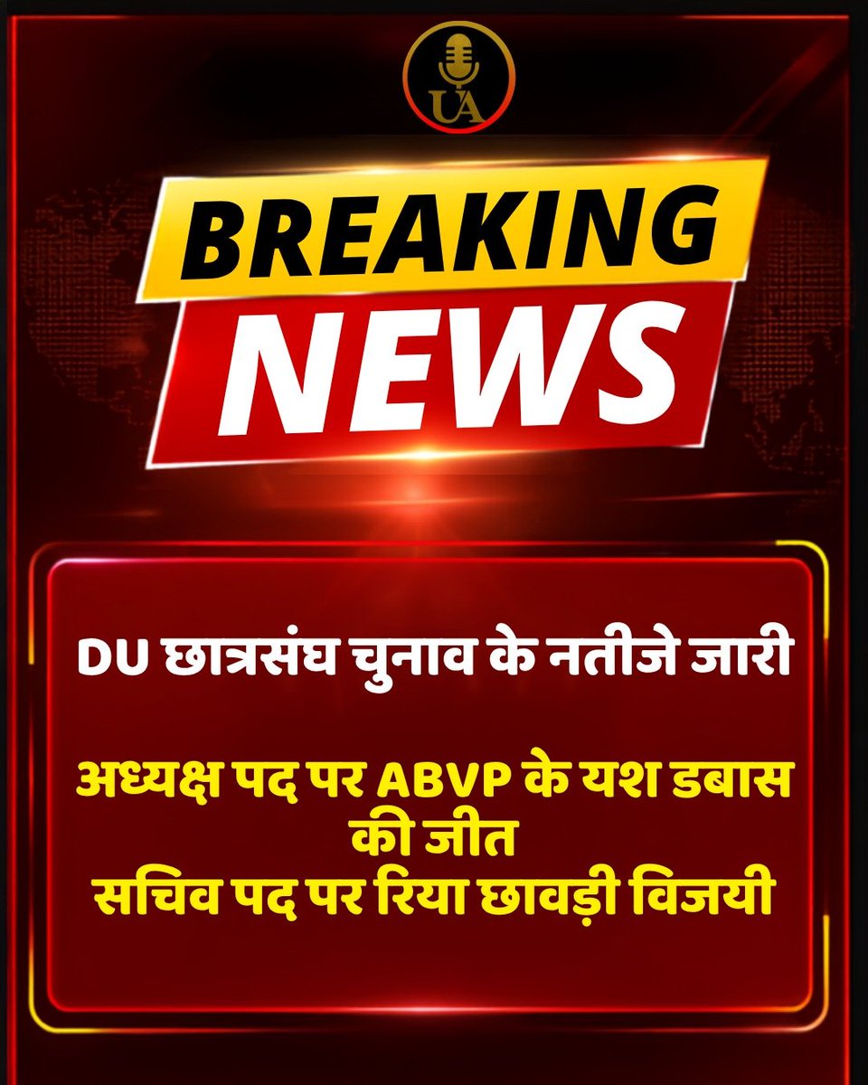 Akshay_Rajput25's tweet photo. #Delhi #DUSUUpdates #ABVP https://t.co/B24JLLuzIq