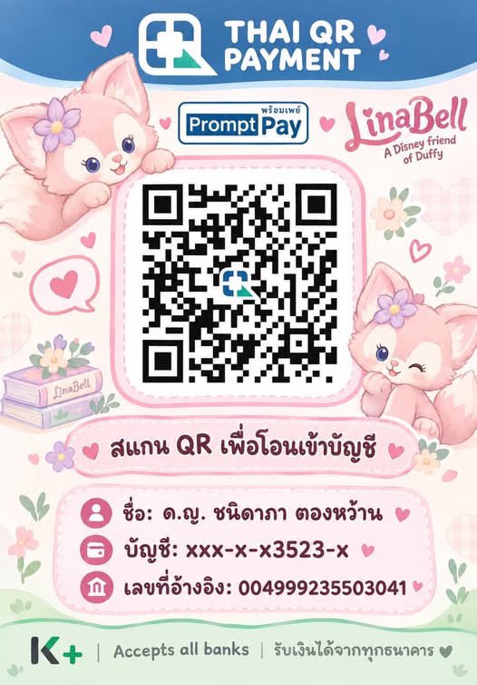 girlmpp's tweet photo. เตือน !! ขออนุญาตลงไว้ก่อนนะคะ น้องเราตกลงซื้อบัตรกับแอคนี้ โดยขอโอนมัดจำก่อนครึ่งนึง และจะโอนอีกครึ่งนึง หลังจากนั้นไม่ตอบแชทอะไรเลย ผ่านไปจนตอนนี้บล็อคน้องเราแล้วค่ะ จขอ. ขายแบบไม่อัพจึงเชื่อใจ ใครเจอระวังไว้ด้วยนะคะ ไม่อยากมีบีอัสโดนแบบน้องเรา
#SONRAYSHOWCASE2026 https://t.co/S8habj2Rm8