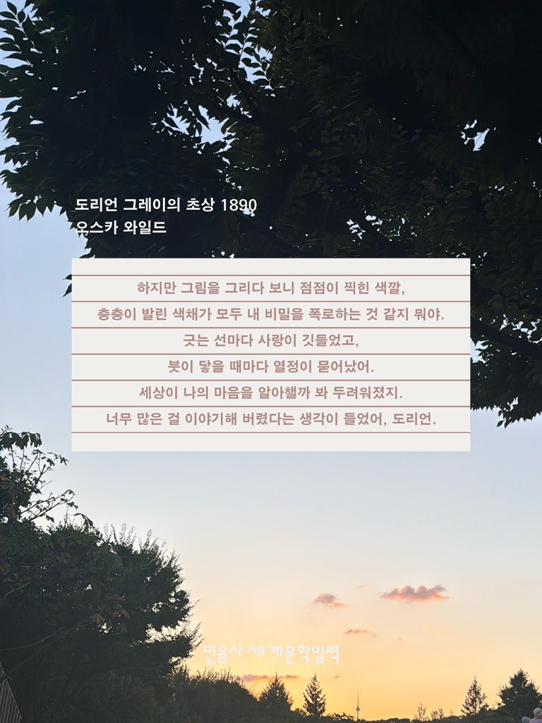 tasteiscontext's tweet photo. 날씨 좋고 마음도 좋고 https://t.co/C99JK8FSl7