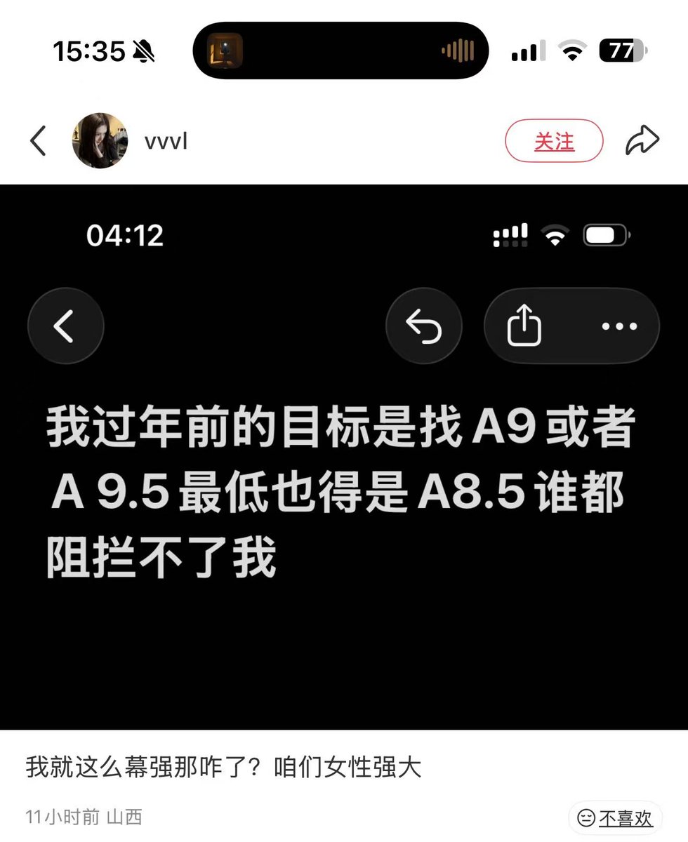 颜探长 的图片 1