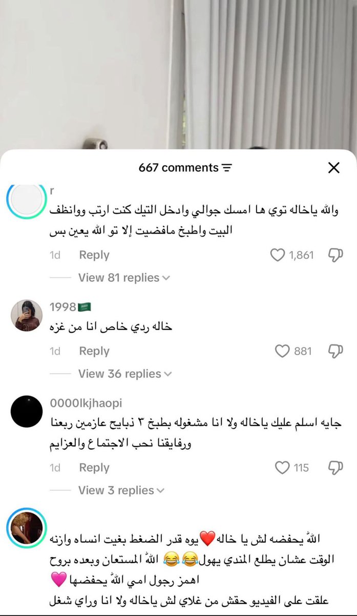 MemesOficiial's tweet photo. ام منزله صورة ولدها طبيعي
البنات بالكومنت 
 
يفشلون متى يستوعبون ان نداء التزواج هذا يفشل!! حمدلله الذي عافانا مما ابتلاهم به https://t.co/ykLvcrJFu7
