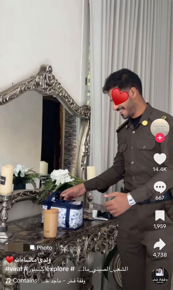 MemesOficiial's tweet photo. ام منزله صورة ولدها طبيعي
البنات بالكومنت 
 
يفشلون متى يستوعبون ان نداء التزواج هذا يفشل!! حمدلله الذي عافانا مما ابتلاهم به https://t.co/ykLvcrJFu7