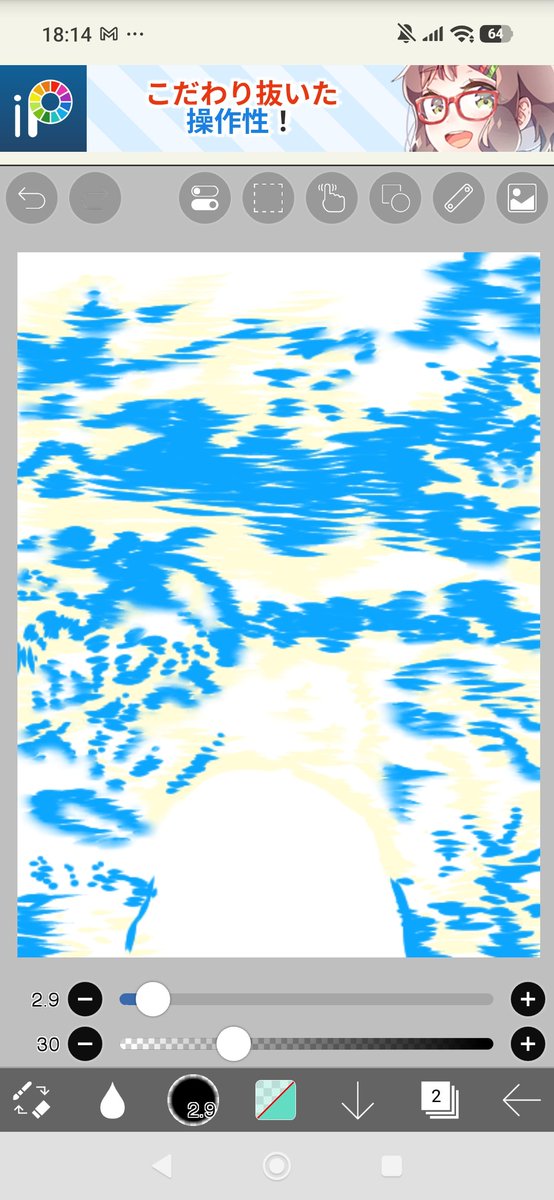 repnoaccount's tweet photo. 今日は足の指のぼかしと
水面のぼかしをしました
長いこと同じ絵を描いていると
マンネリ化してきます、、

#秋の創作クラスタフォロー祭り　
#デジタル初心者　#高校生 https://t.co/y8ozt6rq0y