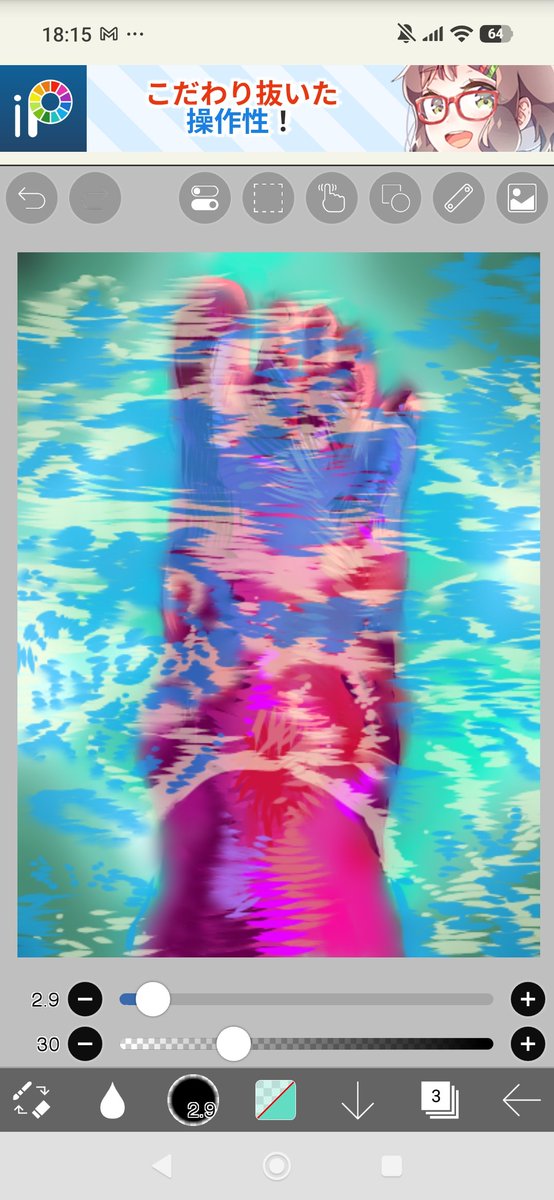 repnoaccount's tweet photo. 今日は足の指のぼかしと
水面のぼかしをしました
長いこと同じ絵を描いていると
マンネリ化してきます、、

#秋の創作クラスタフォロー祭り　
#デジタル初心者　#高校生 https://t.co/y8ozt6rq0y