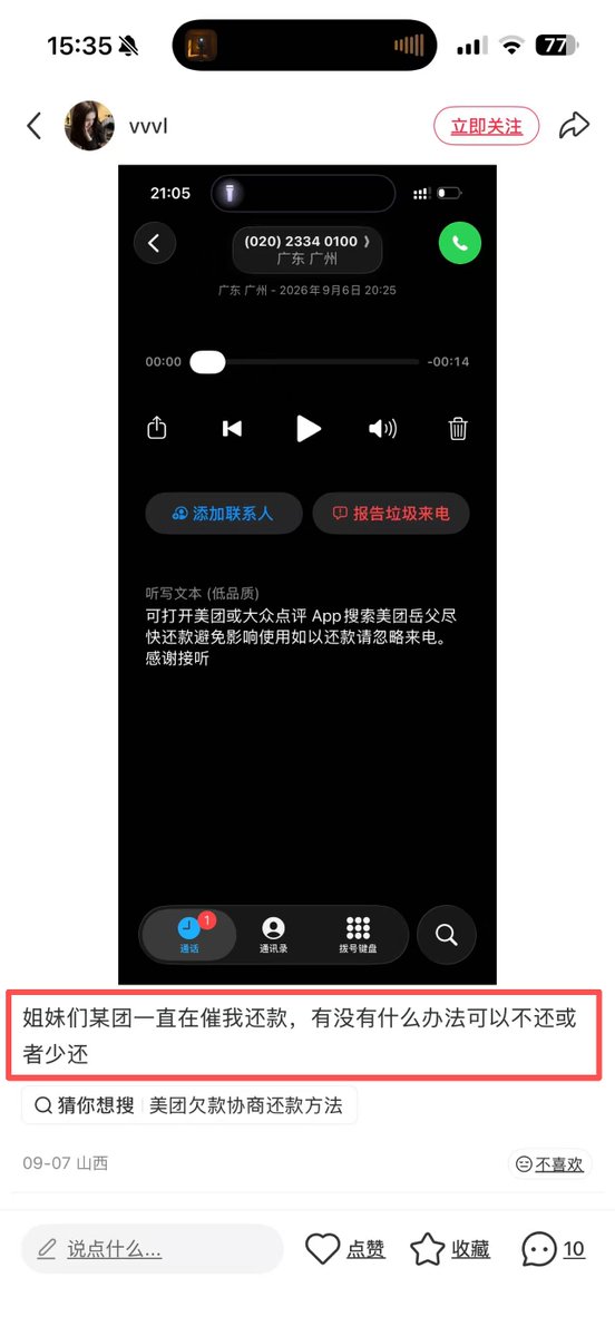 颜探长 的图片 2