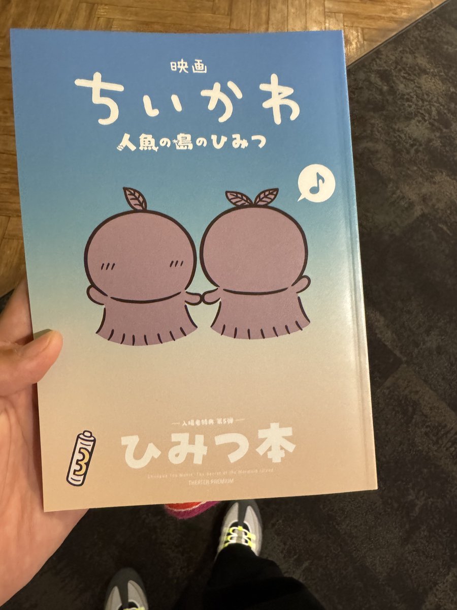 kugidukesan's tweet photo. ちいかわ5回目🎥
無事に第5弾特典GETしました😊✨ https://t.co/xHZQPSfpVq
