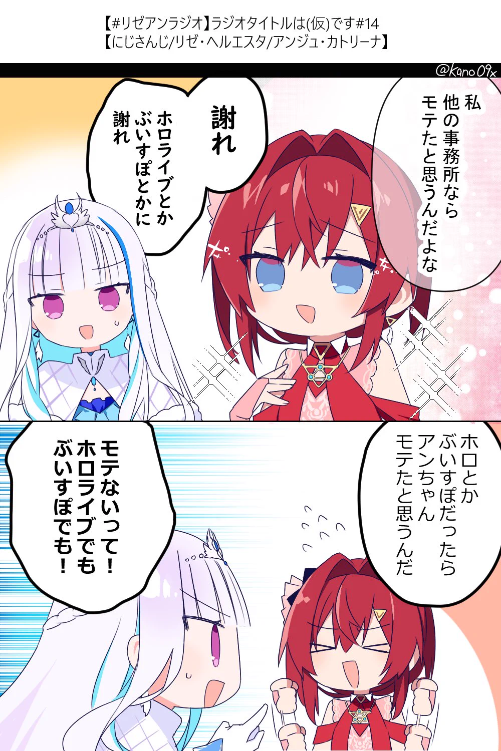 かの (@kano09x) / X