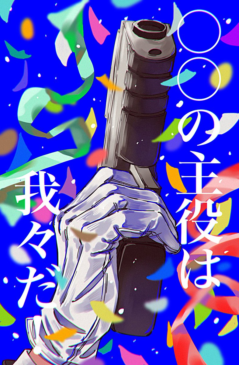 Osyushipo's tweet photo. 彼等の旅路に幸多からんことを
#wrwrd_FA https://t.co/tqbsWyno4i