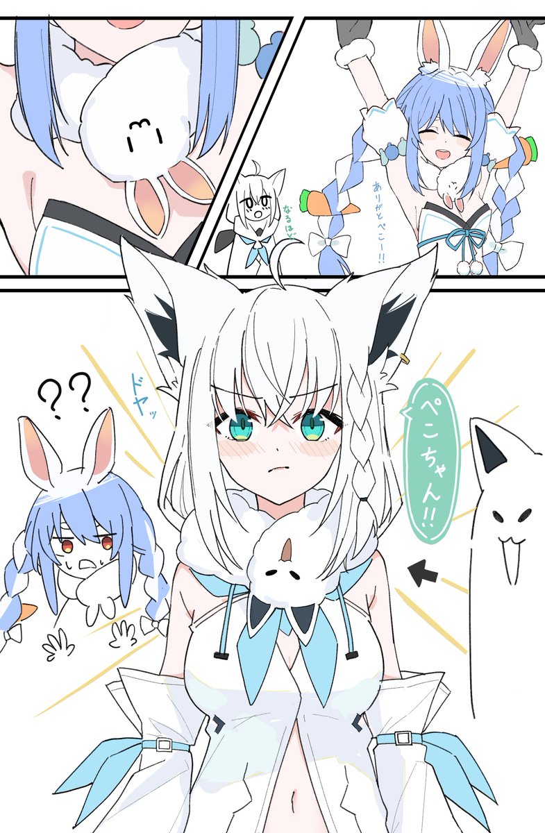 halkana_sketch's tweet photo. 仲良くなりたい 大作戦　その１ https://t.co/8djjdBvHJ7
