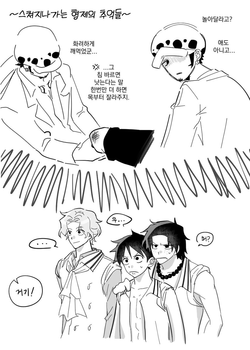 Sa_537nn's tweet photo. 우리 집 형이 남의 집 동생 https://t.co/l7zAwyV4J8